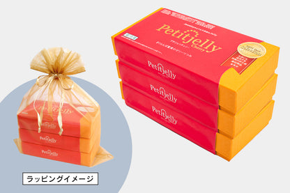 プチジェリチェリー