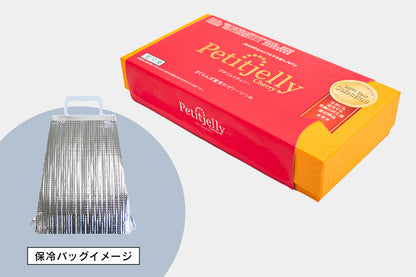 プチジェリチェリー