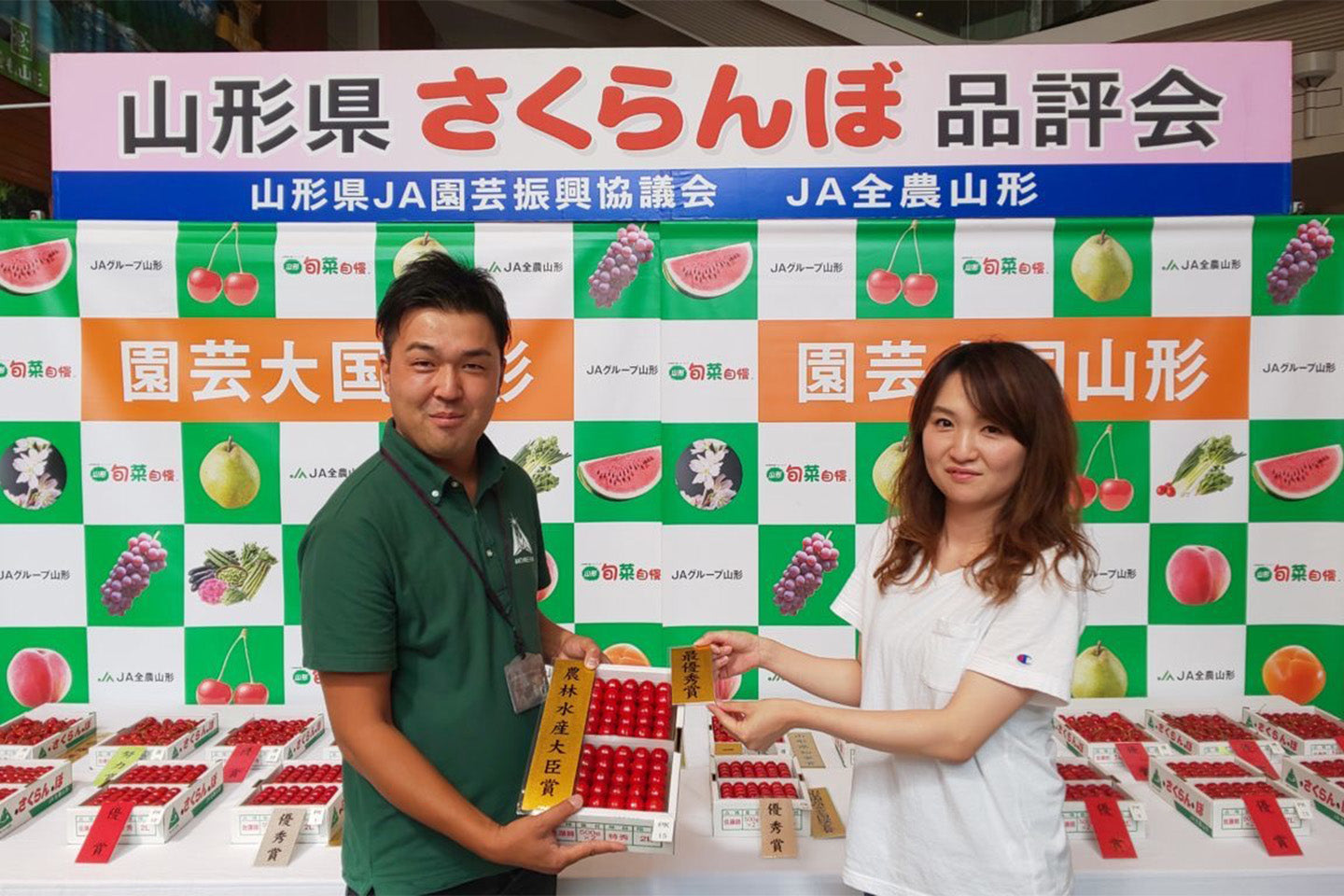 さくらんぼ 佐藤錦 秀品 2Lサイズ以上 300g S-08【全国送料無料】